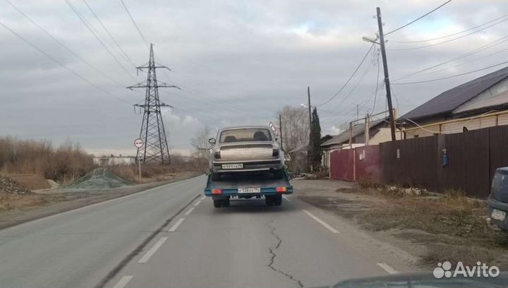Эвакуатор