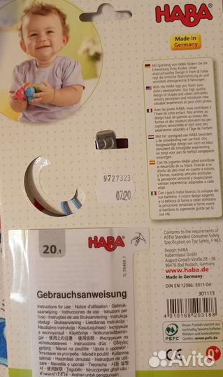 Держатель для соски или игрушки