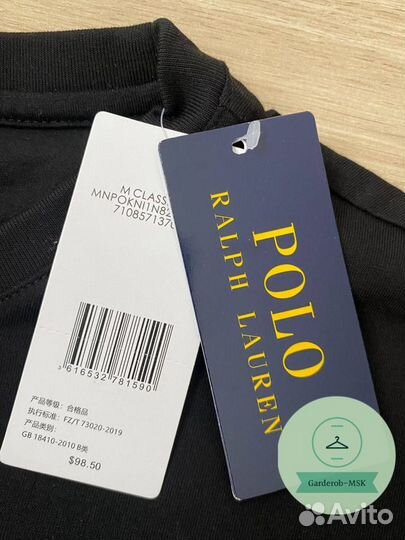 Футболка Polo Ralph 48-56