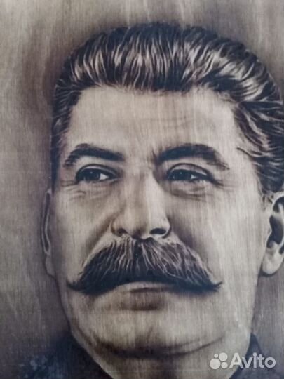 Выжженный портрет