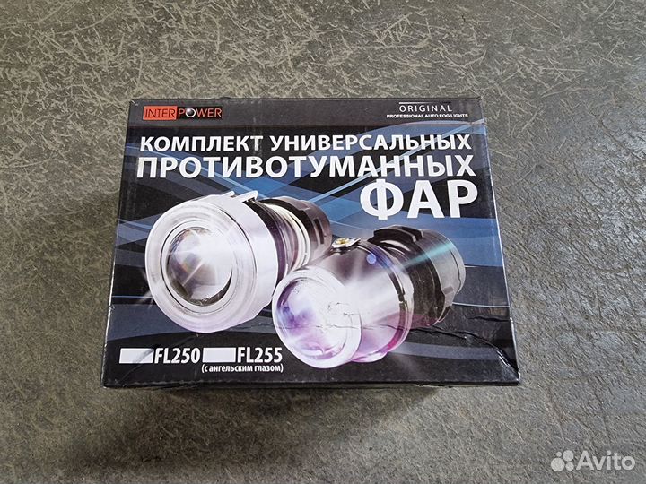 Ксеноновая линза птф InterPower FL250