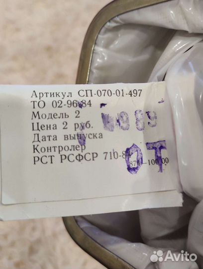 Кошелёк 1989 года