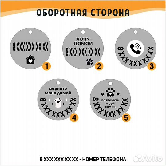 Адресник с гравировкой 20мм, Обормот