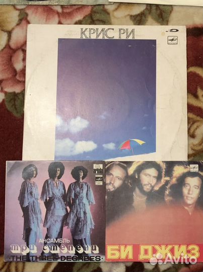 Виниловые пластинки