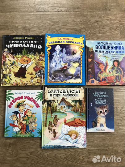 Детские книги новые