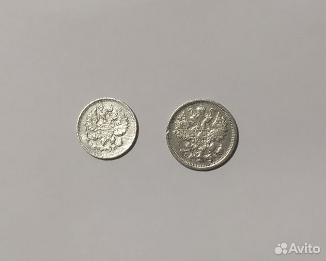 Монеты 10 и 15 коп Российская империя