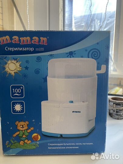 Стерилизатор