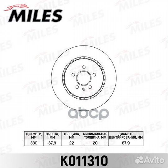 K011310 Диск тормозной audi A4/A5 07/A6/A7/A8