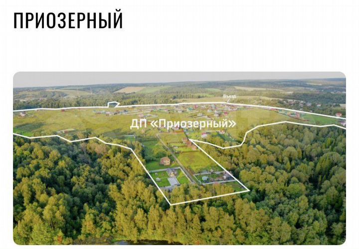Участок 8,5 сот. (СНТ, ДНП)