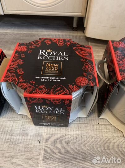 Кастрюли royal kuchen 6,л, 3,6,л,2л