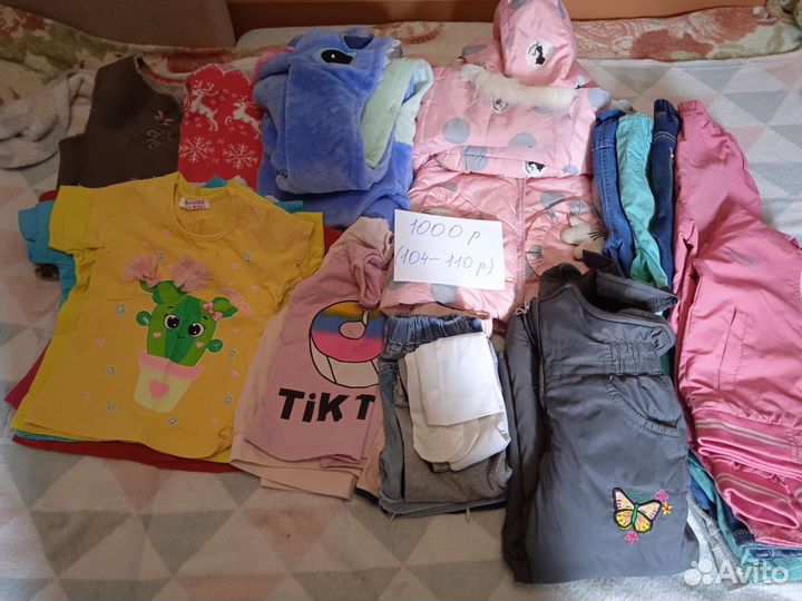 Вещи на мальчика 122 128
