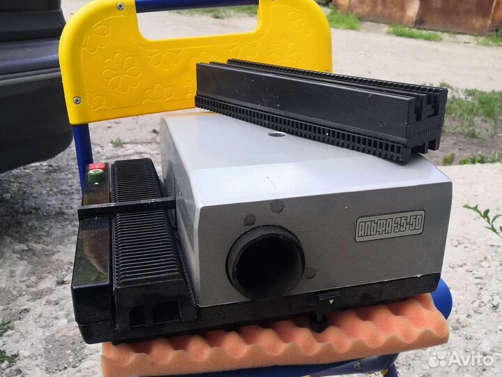 Диапроэктор альфа 35-50