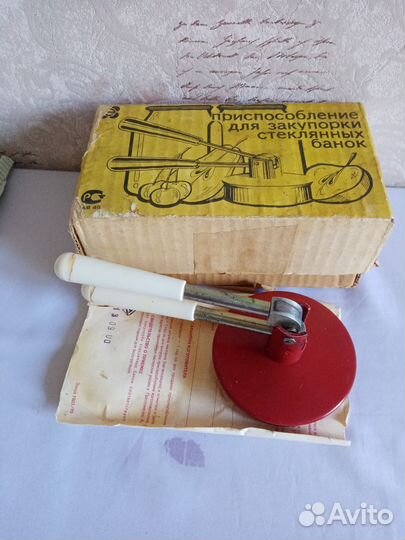 Закаточная машинка