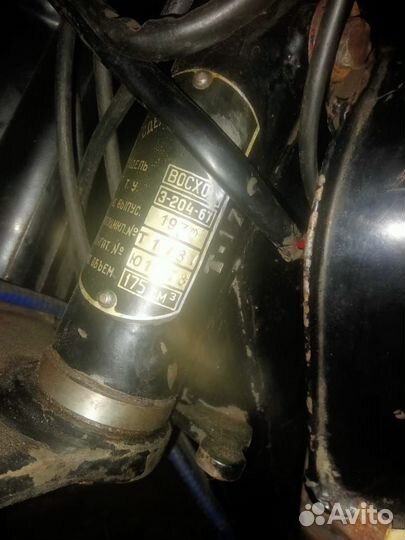 Мотоцикл иж