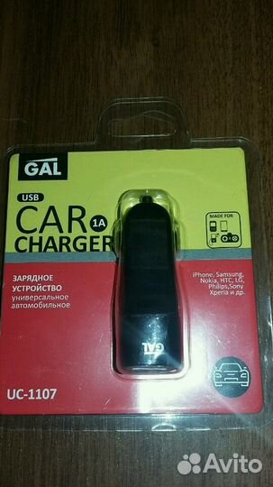 Зарядное устройство USB