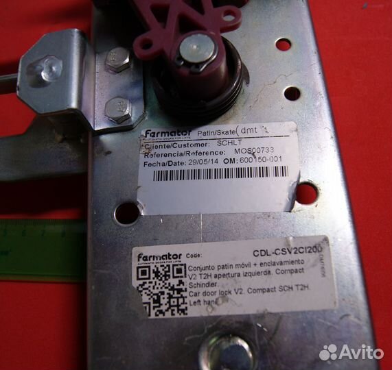 Для лифта отводка fermator CPL