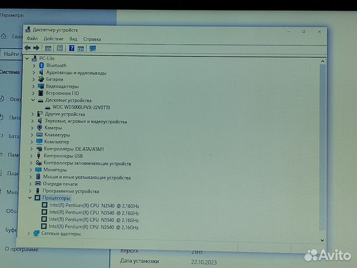 Быстрый Acer/4 ядра/4GB/2GB/HDD 500GB