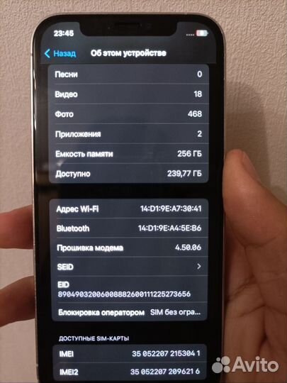 iPhone 12 Pro, 256 ГБ