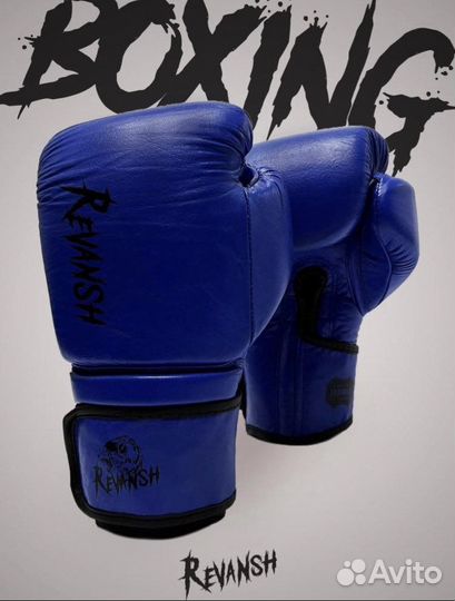 Перчатки боксерские кожаные revansh