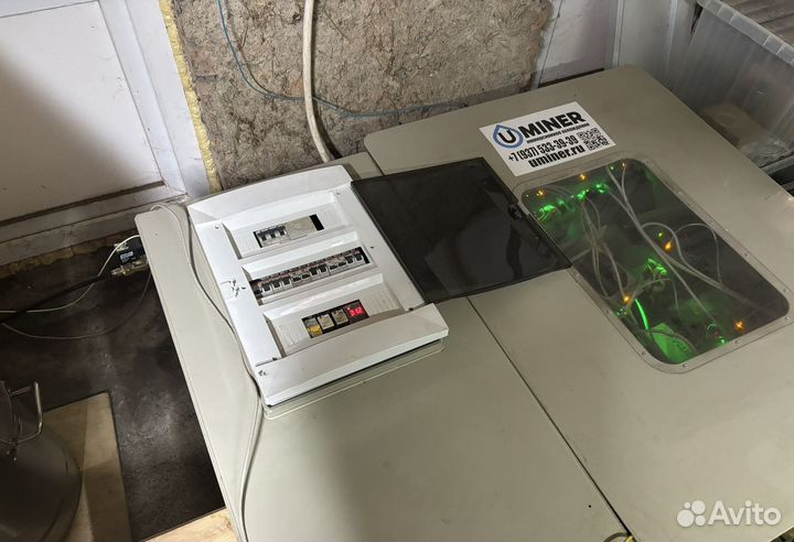 Иммерсионная ванная