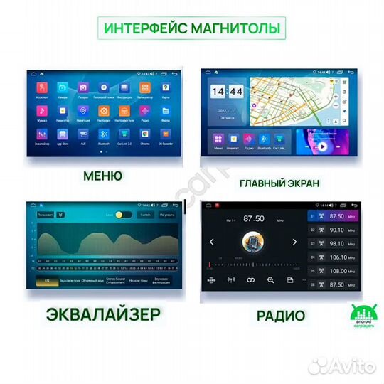 Android магнитола LADA Granta 2/16