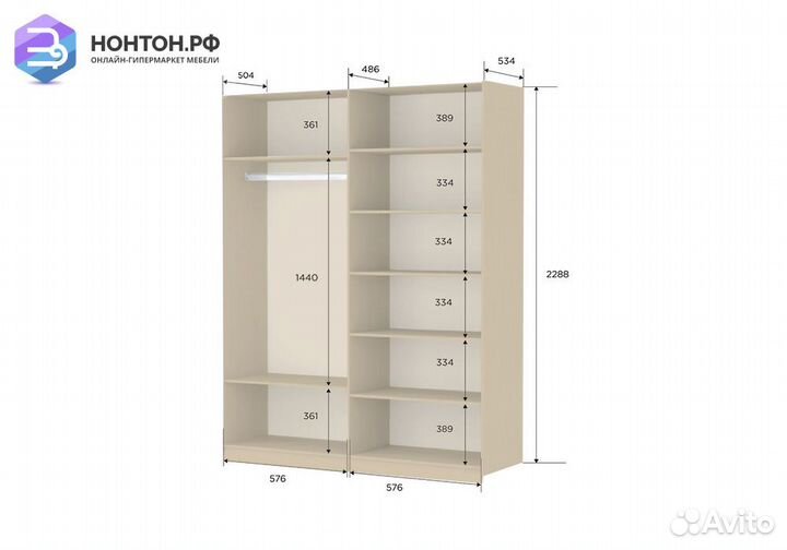 Шкаф-купе 2-х створчатый Прайм крафт табачный