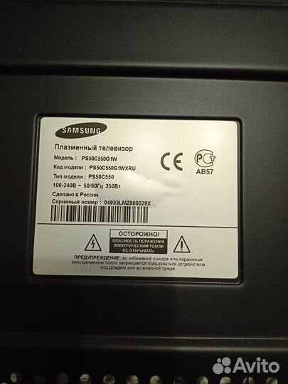 Телевизор samsung 55 на запчасти