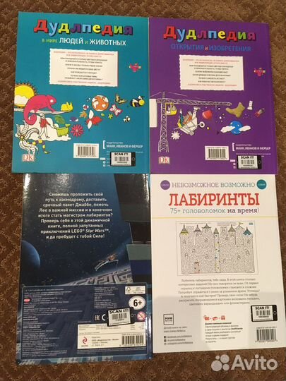 Развивающие книжки для детей