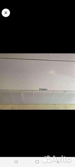 Кондиционер