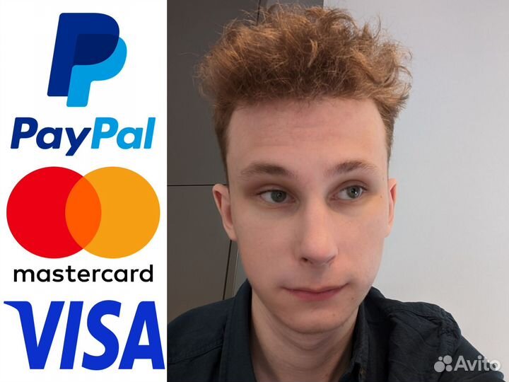 Оплата товаров посредник Paypal Visa Mastercard