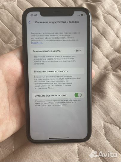 iPhone 11, 64 ГБ
