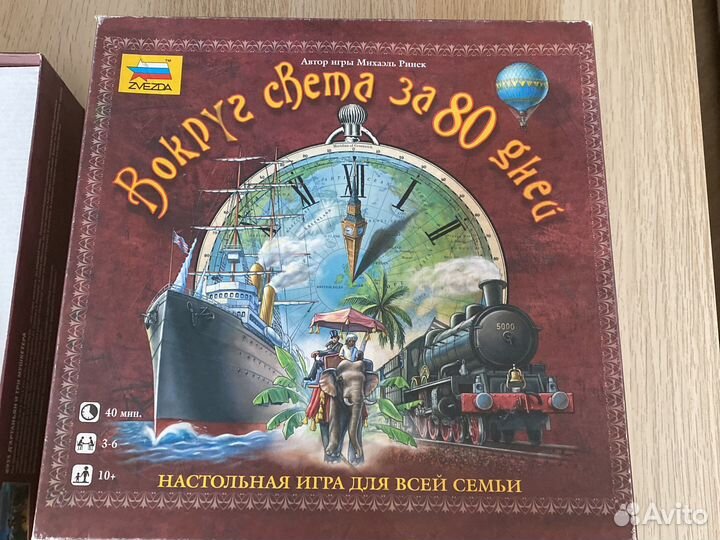 Игра вокруг света за 80 дней