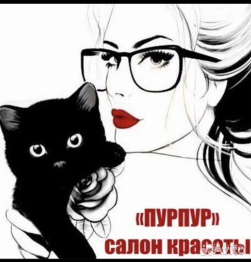 Администратор салона красоты
