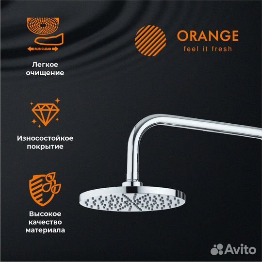 Верхний душ Orange S09TS