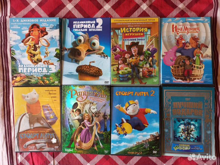Диски мультфильмы