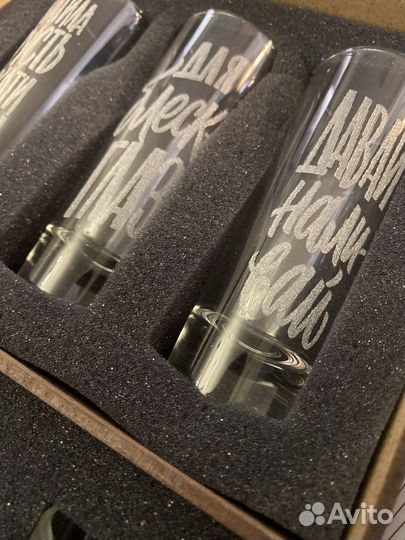 Набор рюмок подарочный