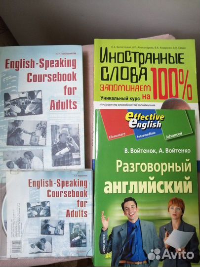 Книги по английскому