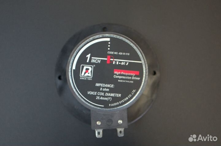 P.Audio PHT-407 — драйвер-твитер вч, 1