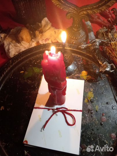 Обряды. Гадания. Карты Таро. Обучение