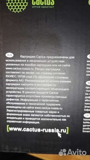 Картридж для лазерного принтера