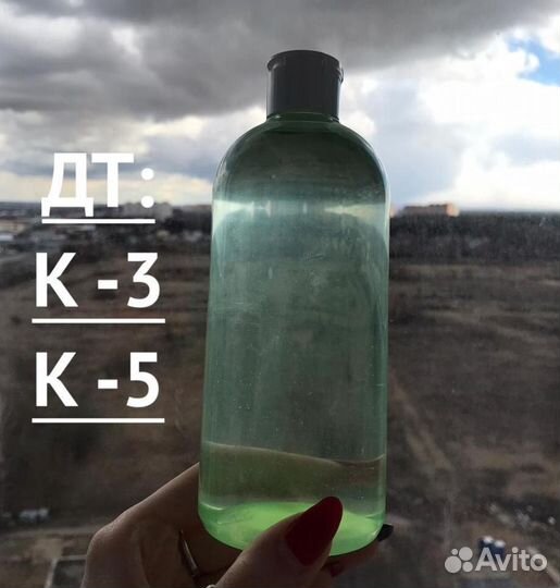 топливо евро 5. дт солярка. дизельное топливо разбавить водой. солярка и дизельное топливо. солярка сорт afy.