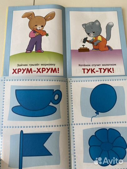 Книги для малышей пакетом - школа семи гномов