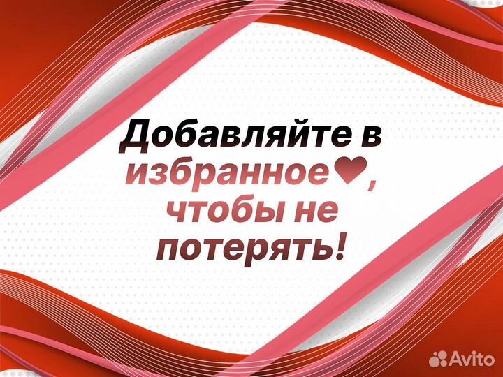 Задняя арка Geo Prizm ремонтные кузовные