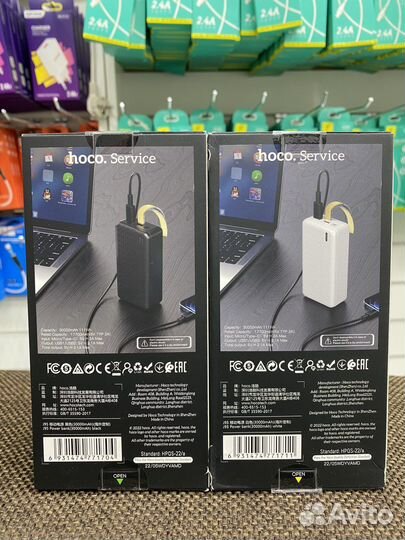 Повербанк hoco j95В 30000mah
