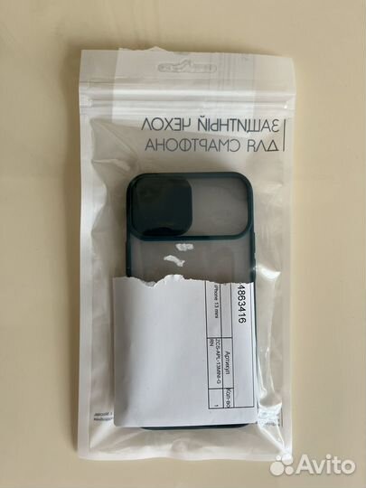 Чехол на iPhone 13 mini