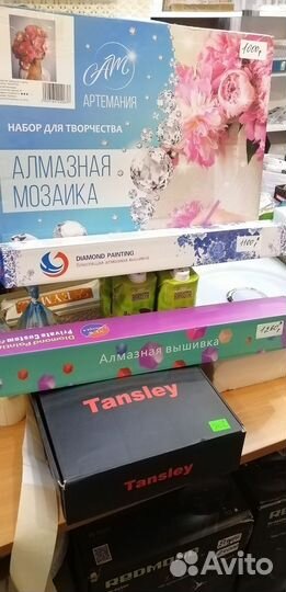 Вышивка бисер алмазная