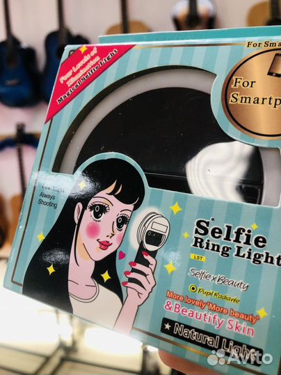 Лампа для селфи