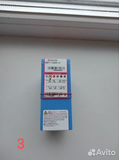 Твердосплавные пластины