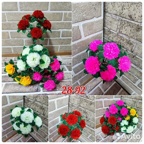 Искусственные цветы