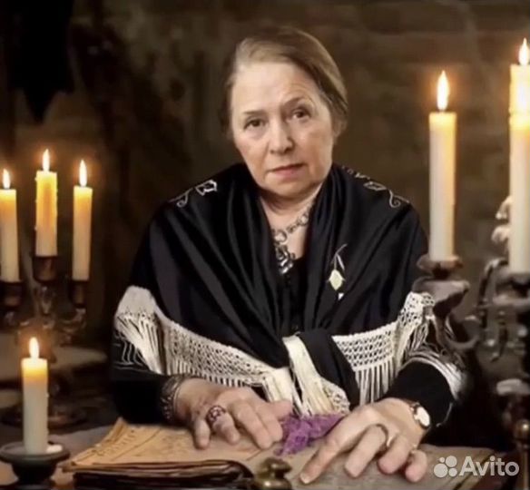 Гадание онлайн приворот вернуть мужа жену